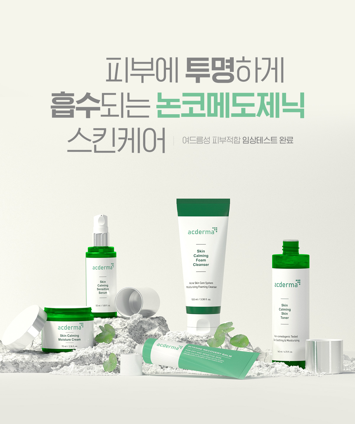 메인배너
