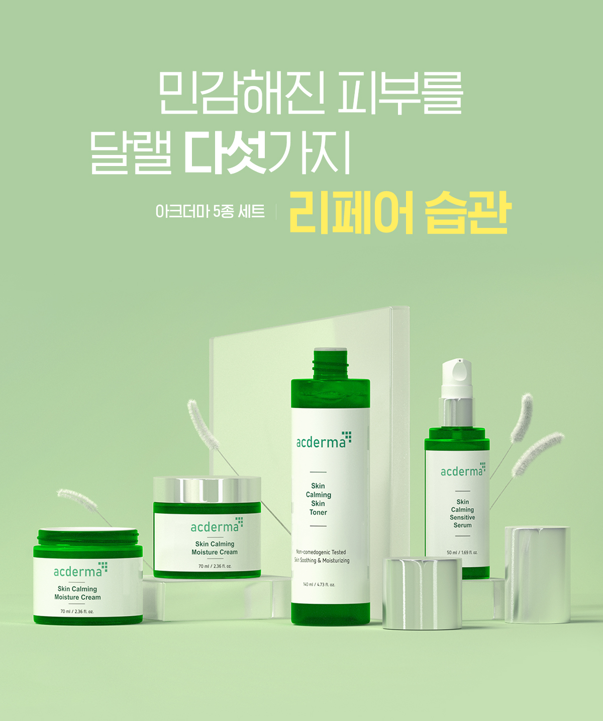 메인배너