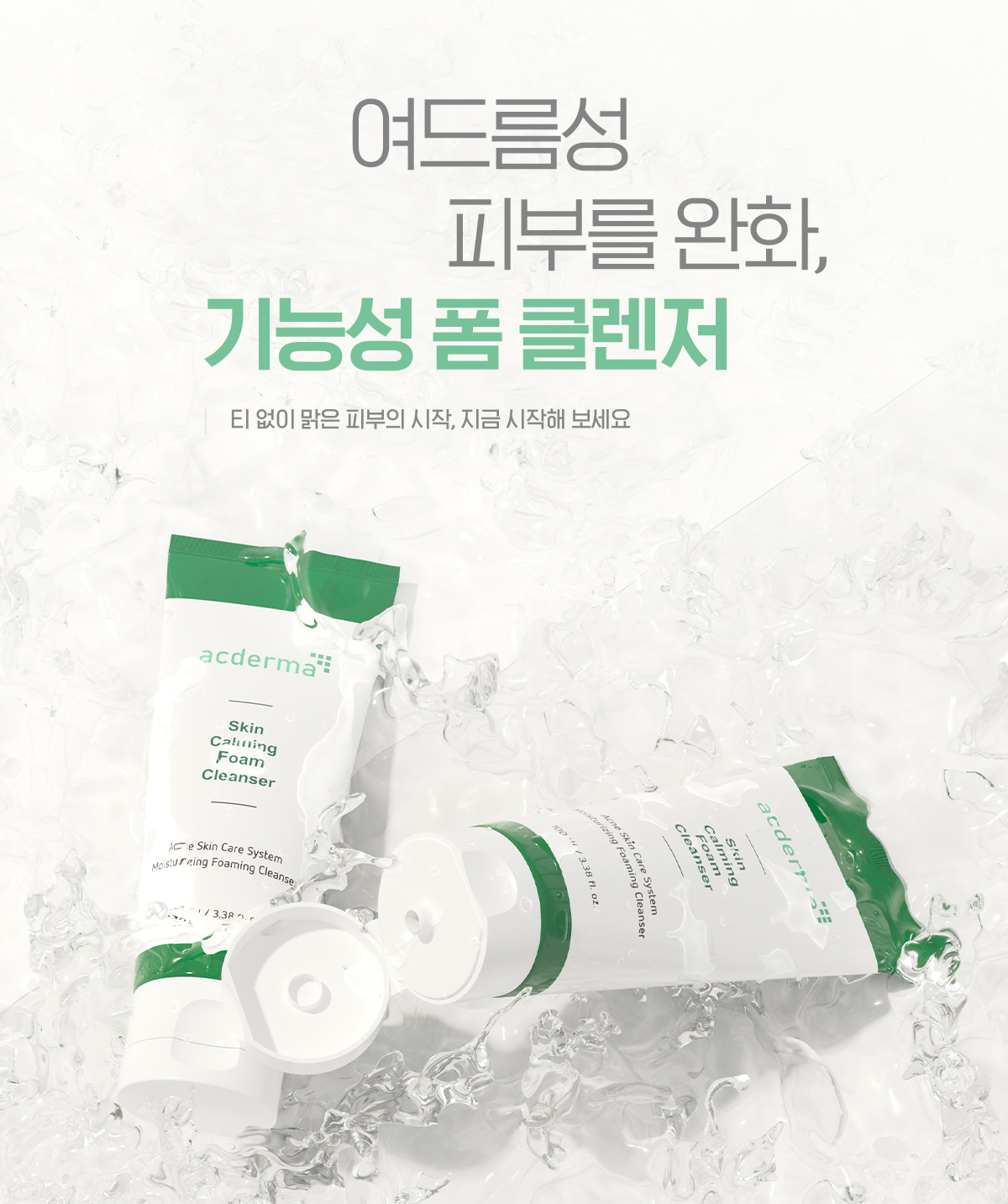 메인배너